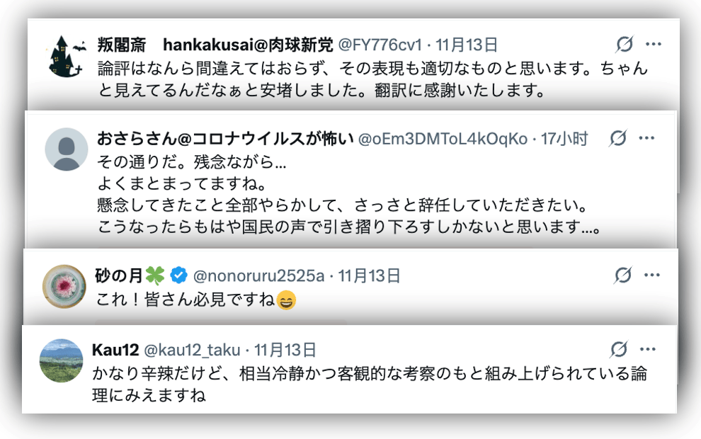 皇冠信用網会员开户_痛击高市“搞事”：全球媒体转发玉渊谭天评论