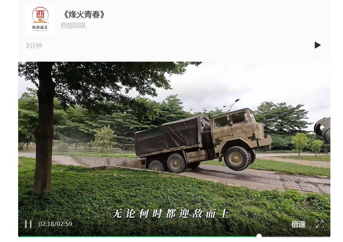 皇冠登1登2登3申请_南部战区、东部战区、中部战区、西部战区相继发声皇冠登1登2登3申请！