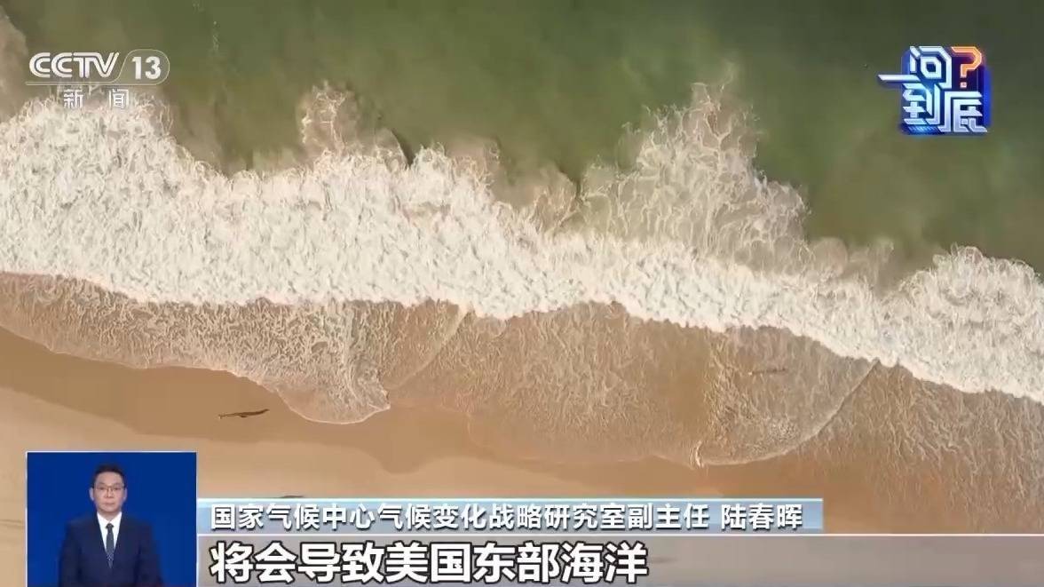 皇冠信用网怎么申请
_地球正逼近首个危险“气候临界点”皇冠信用网怎么申请
,会带来哪些影响?