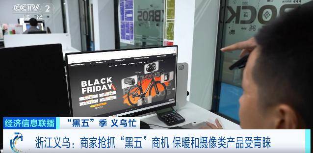 皇冠信用盘需要押金吗_直接爆单皇冠信用盘需要押金吗！浙江老板忙坏了：一天卖出3000单