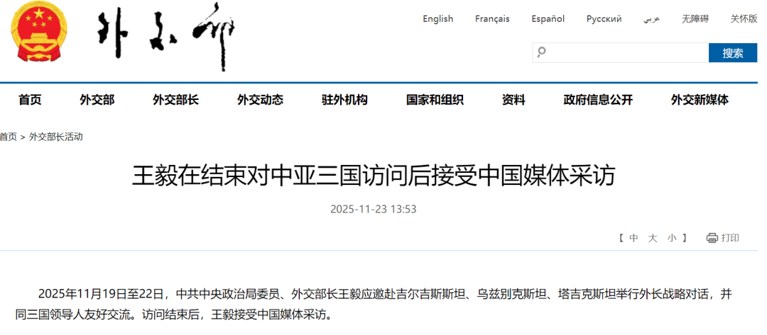 皇冠信用網注册开户_王毅：日本现职领导人讲了不该讲的话皇冠信用網注册开户，越了不应碰的红线，中方必须予以坚决回击