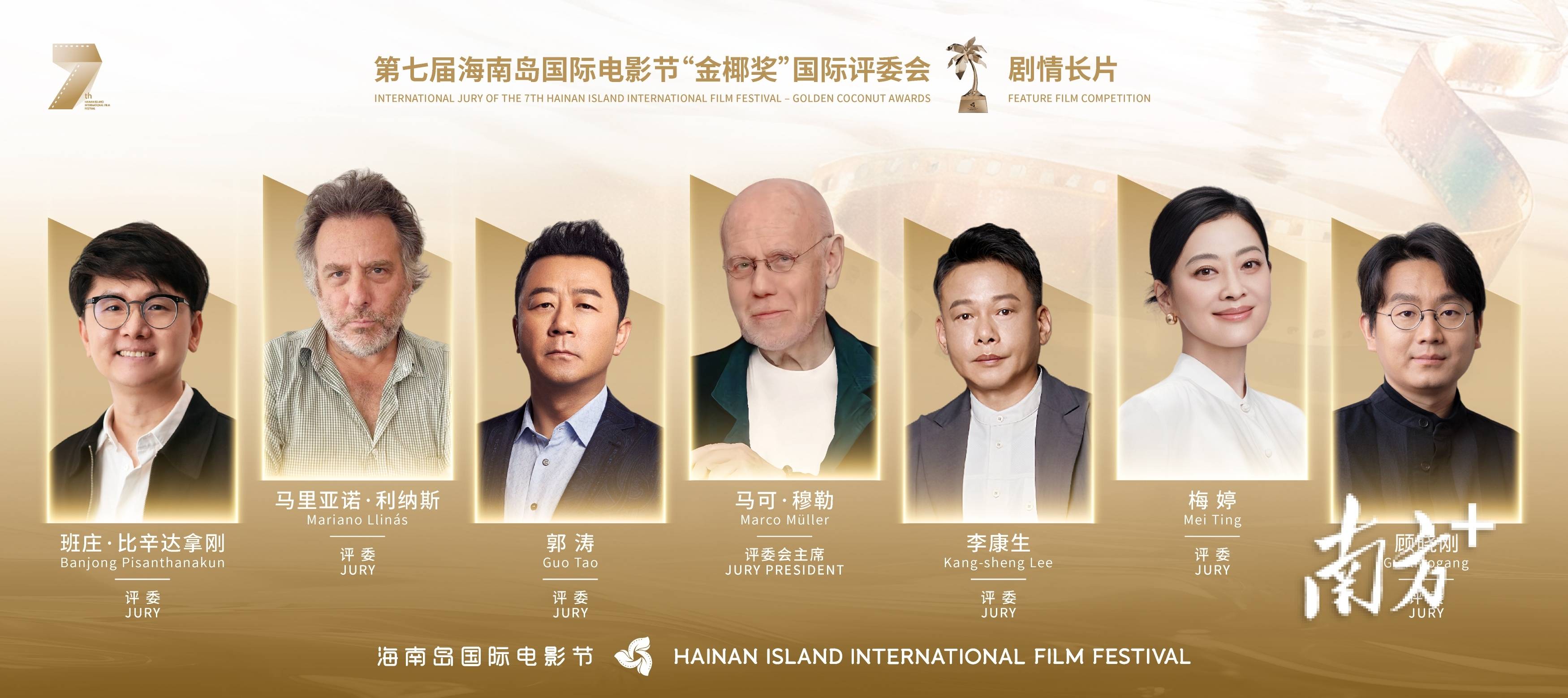 皇冠信用网需要押金吗
_卡梅隆携《阿凡达3》空降三亚皇冠信用网需要押金吗
!海南岛国际电影节官宣:12月见