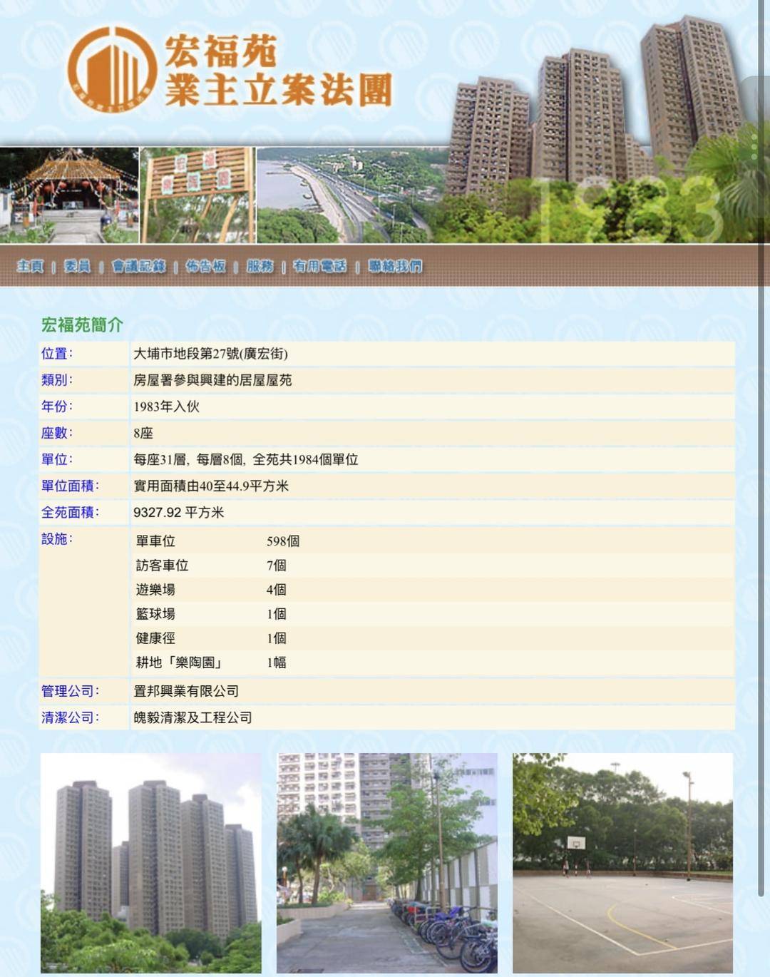 皇冠信用登2代理
_4小时内火警连升三级的宏福苑:单户最大面积44.9平方米皇冠信用登2代理
,大维修启动超1年,业主称被困者老人较多