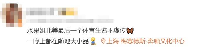 皇冠信用網怎么开通_知名女歌手在上海迪士尼被偶遇皇冠信用網怎么开通，见证求婚！“一时不知道谁更幸福”