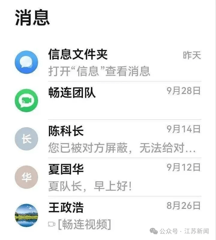 拜仁慕尼黑赛程_深圳一男子为80岁母亲手机设三重“防骗墙”拜仁慕尼黑赛程，95万元仍被骗走！警方提醒：公检法机关不会远程办案