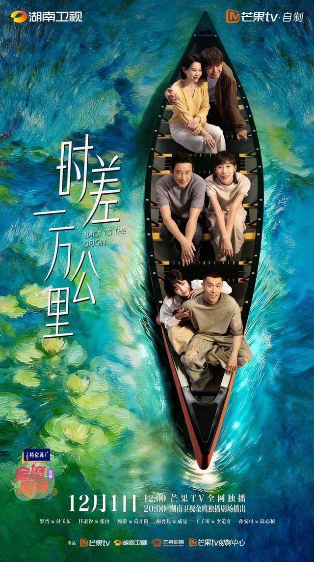 多特蒙德足球
_《时差一万公里》开播多特蒙德足球
,看罗晋、任素汐如何破解中年归国生存题