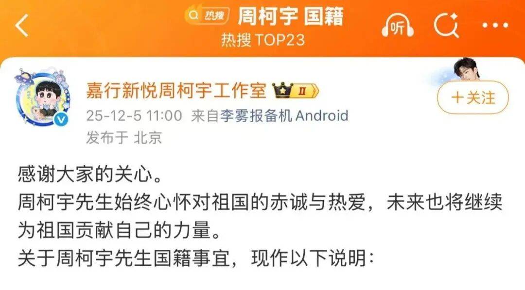 皇冠信用網代理注册
_知名演员官宣:已退出美国国籍皇冠信用網代理注册
,正式成为中国公民!