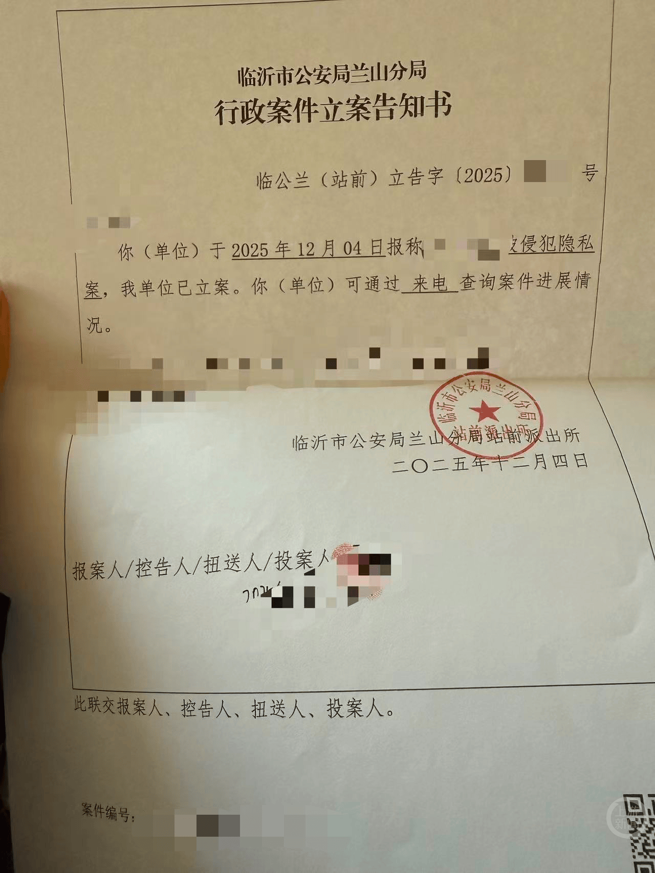 怎么弄皇冠信用網
_独居女生发现租房卧室灯筒内藏摄像头怎么弄皇冠信用網
,已被拍几百段视频,当地派出所:已立案调查