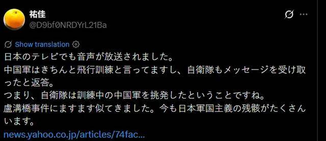 138信用盘出租
_中方公布重要证据后138信用盘出租
,日方突然改口,网民怒斥!