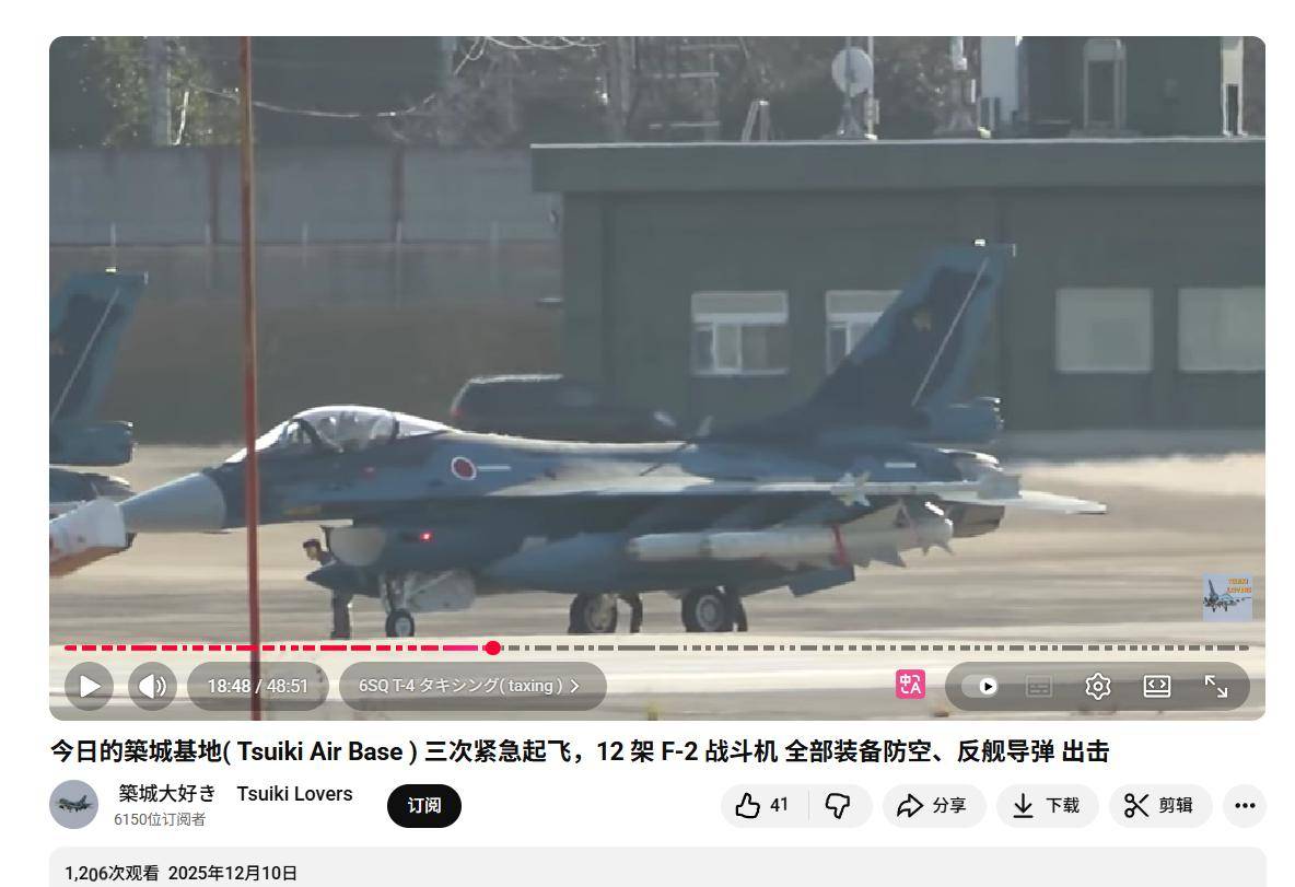 皇冠信用开户申请_突发！日本挑衅升级皇冠信用开户申请，12架F-2战机挂载48枚导弹，模拟击沉辽宁舰