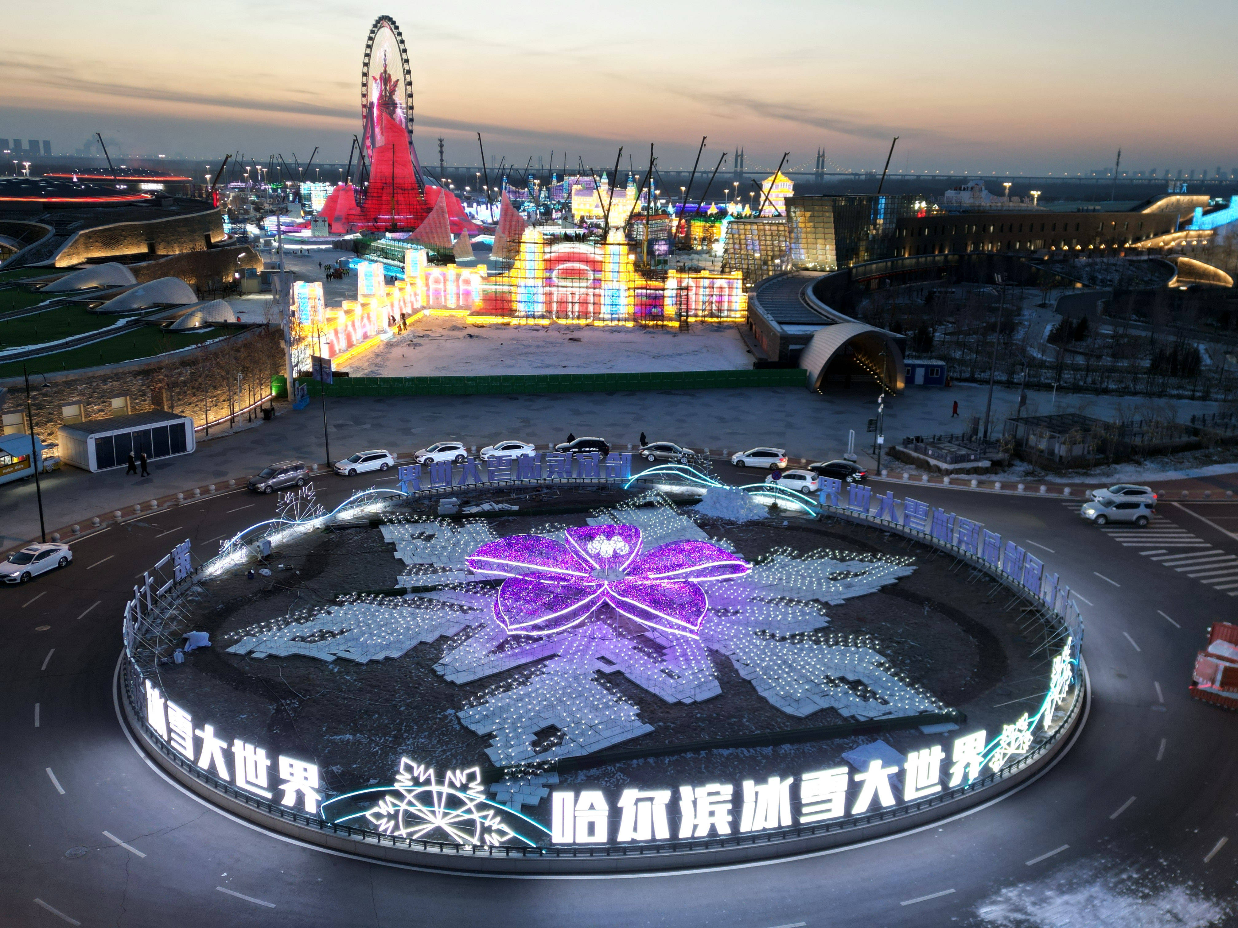 皇冠信用出租足球
_第二十七届哈尔滨冰雪大世界将于12月17日开园