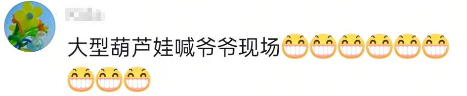 皇冠登一登二登三区别
_“爷爷 爷爷 爷爷……”重庆一幼儿园摘橘子场面火上热搜皇冠登一登二登三区别
!网友:大型葫芦娃喊爷爷现场