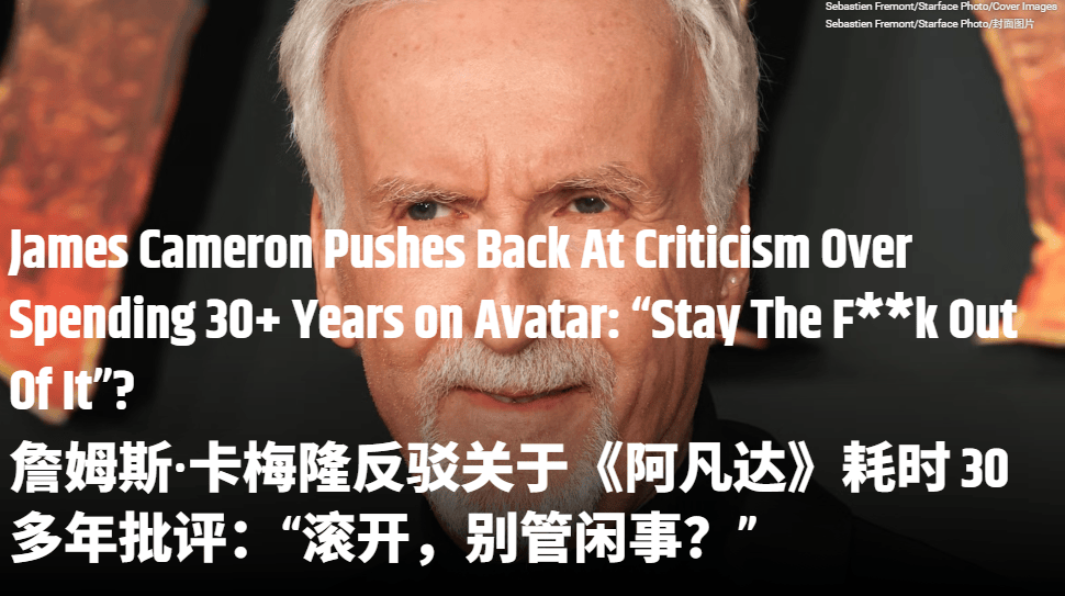 信用平台出租_仿佛又看了一遍《阿凡达2》…票房口碑不及前作的《阿凡达3》真审美疲劳了吗信用平台出租?