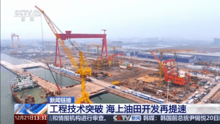 皇冠信用网在哪里开通_视频丨相继发现6个亿吨级油气田皇冠信用网在哪里开通!解码我国最大原油生产基地