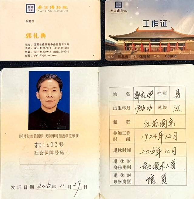 皇冠信用网登2代理_真相要浮出水面?南博前院长徐湖平遭举报皇冠信用网登2代理,信息量巨大