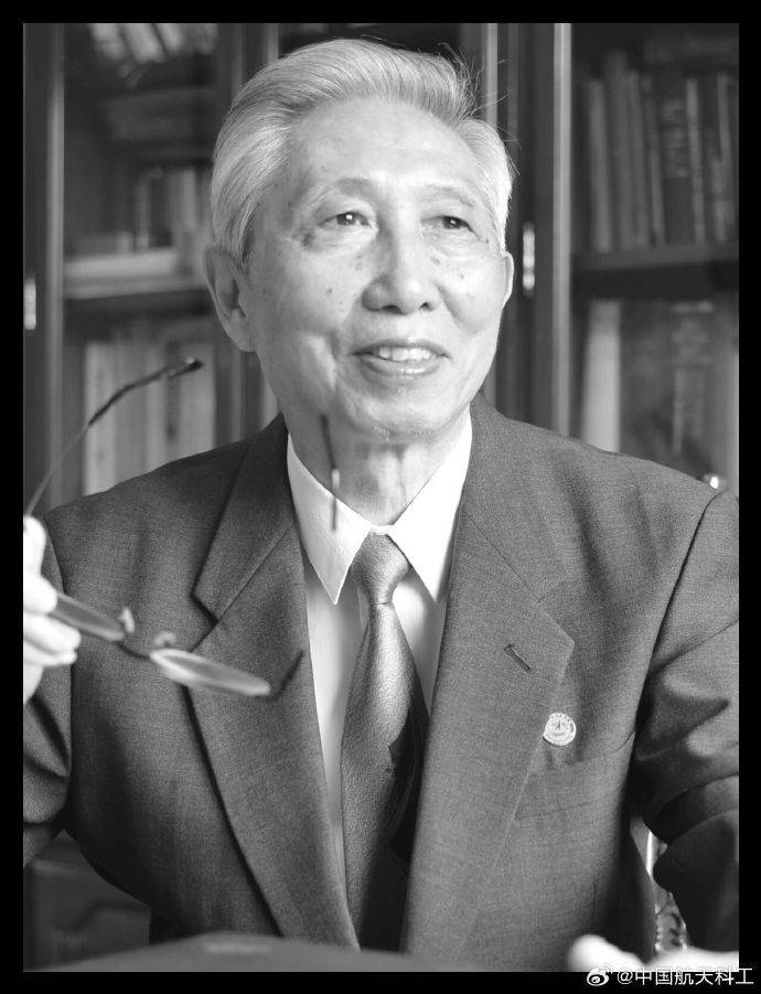 皇冠信用网登123出租_著名雷达与空间电子技术专家皇冠信用网登123出租,中国工程院院士黄培康逝世