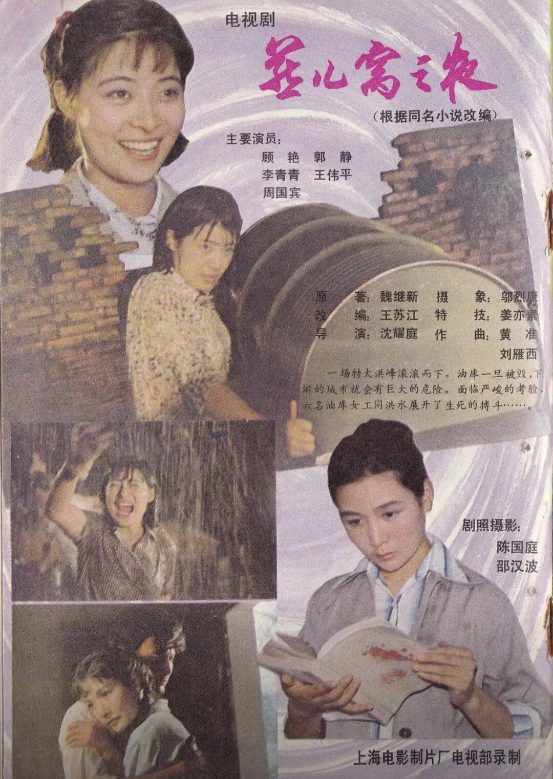 皇冠信用网代理申请_哀悼!上海著名导演逝世皇冠信用网代理申请,曾创造中国悬疑片票房奇迹