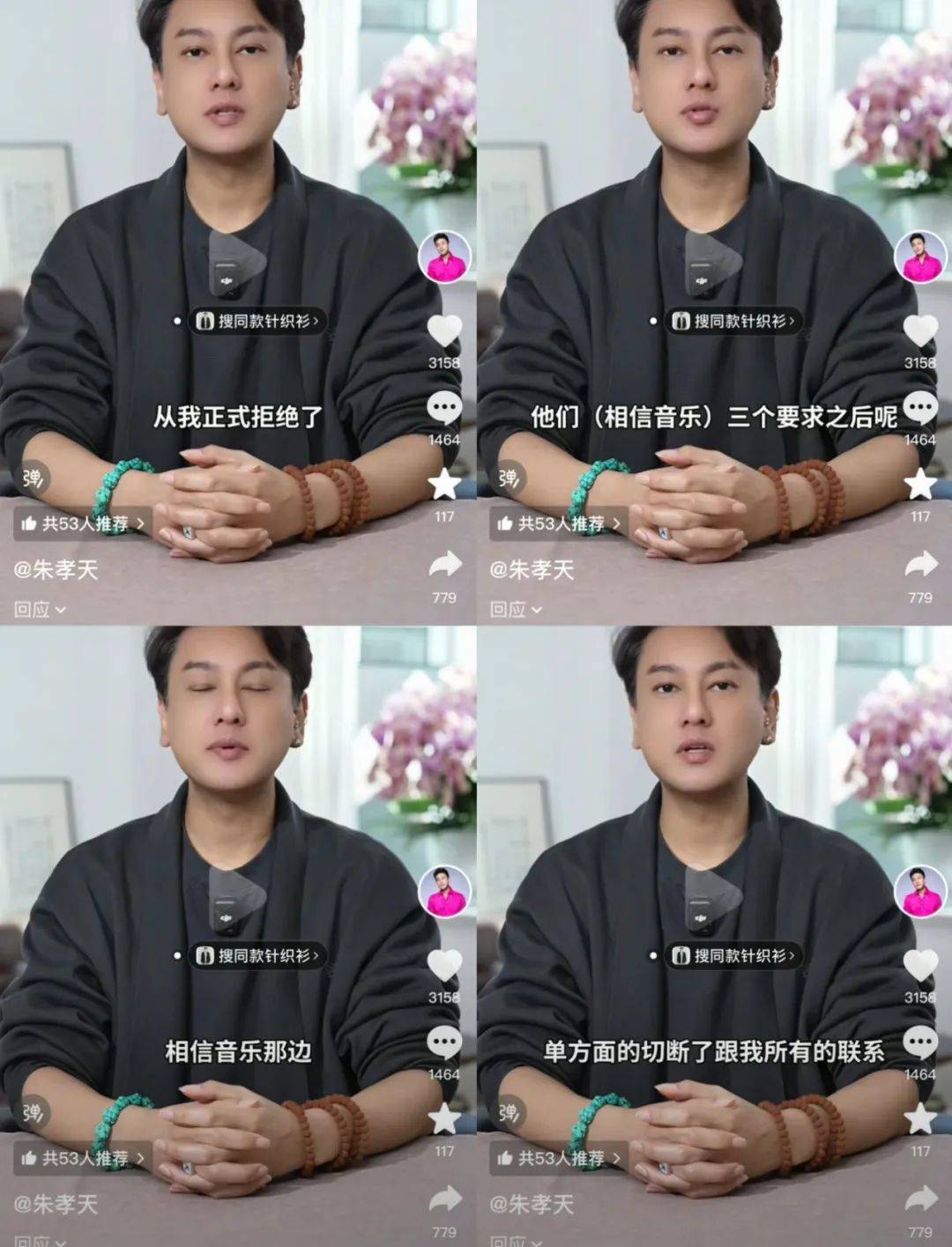 皇冠信用网会员申请_朱孝天举报阿信所属公司“相信音乐”:勾结黄牛炒票逃税、海外洗钱、假唱……