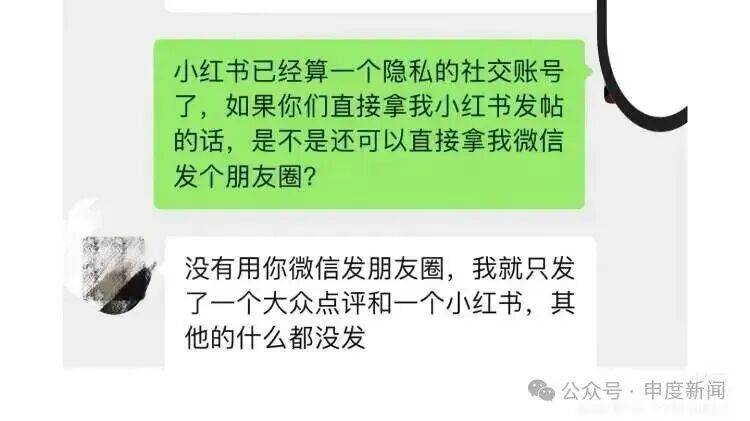 正版皇冠信用网开户_女大学生打开手机正版皇冠信用网开户,突然惊了:图中的人根本不是我!受害者还有很多,官方已介入