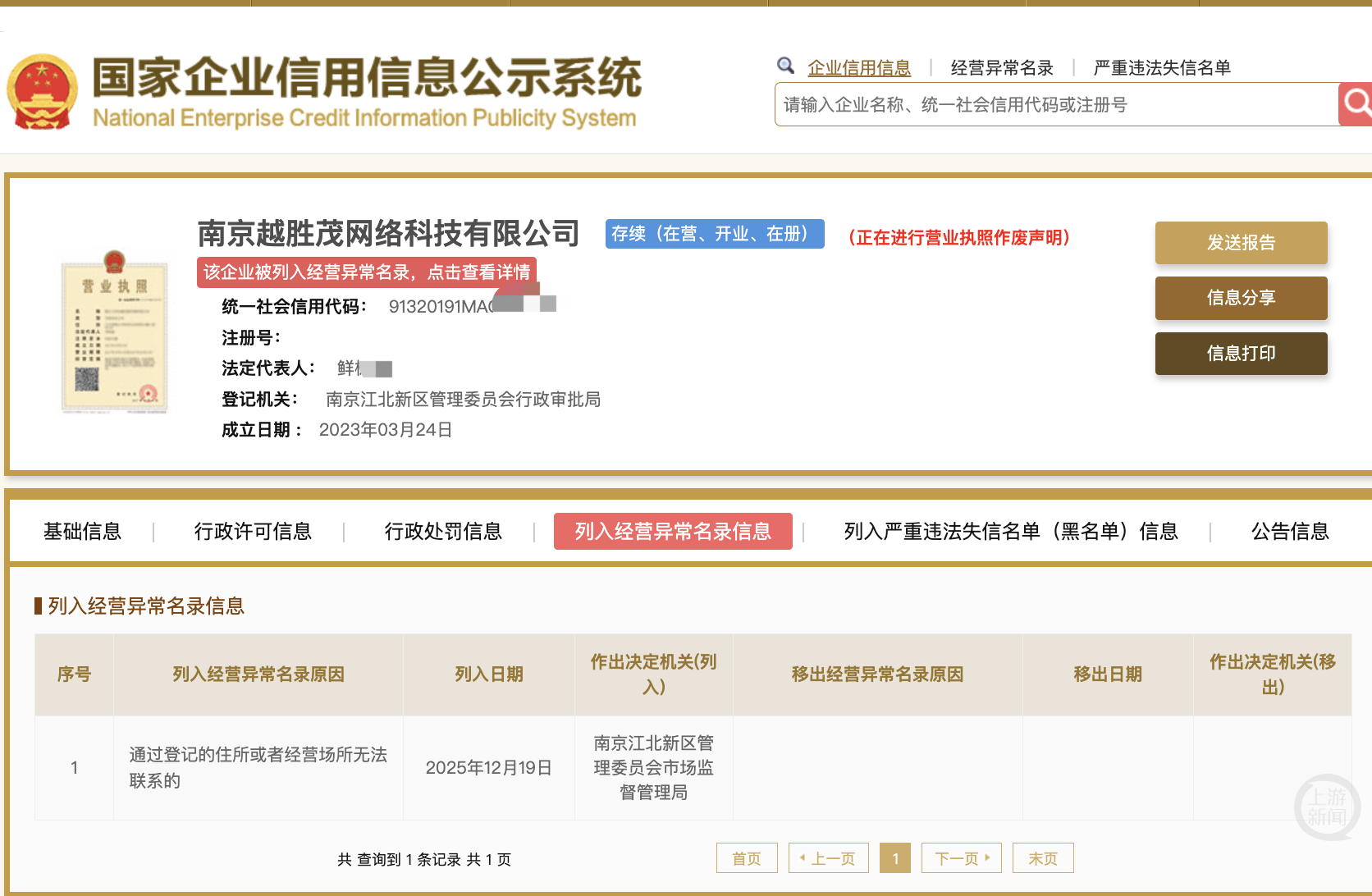 信用盘如何申请_借3500元10天后要还4970元信用盘如何申请?苹果应用商场被曝有App涉嫌放高利贷