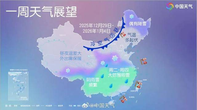 皇冠信用登3代理_最低1℃!成都降雨降温皇冠信用登3代理,四川将在雨雪中跨年