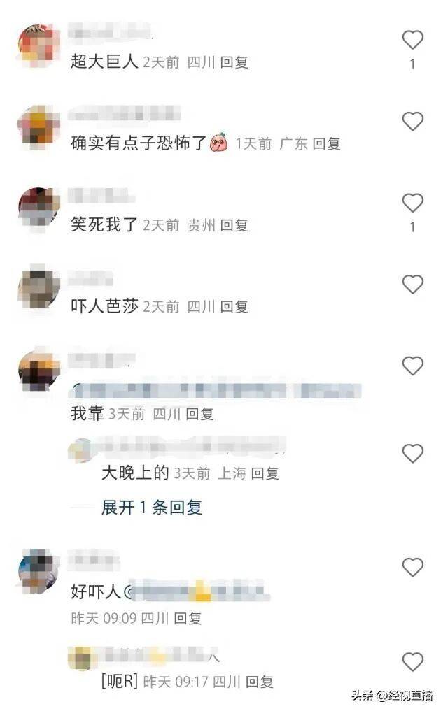 信用网怎么开户_成都地铁一站点灯具形似人脸令人不适信用网怎么开户，建设方：将关闭部分照明灯