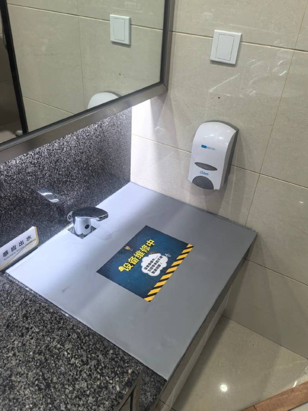 怎么弄皇冠信用网_重庆江北机场一商户员工在儿童洗手池内洗脚 机场回应:已核实处罚怎么弄皇冠信用网,将更换洗手盆