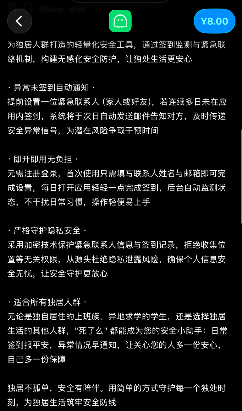 皇冠返水
_下载量暴涨100倍皇冠返水
!“死了么”APP创始人:开发成本1000多元
