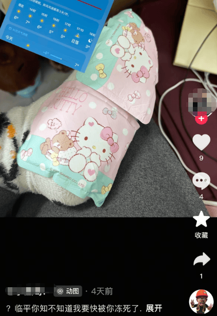 皇冠登录网址_东北姑娘来浙江后崩溃了皇冠登录网址，穿3条加绒裤还冻到发抖！南方人冬天怎么保命，网友吵翻！