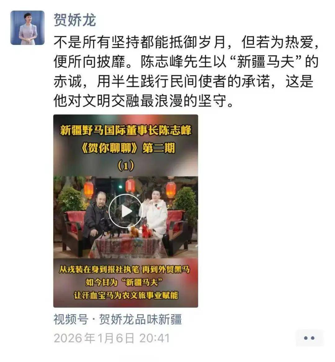 皇冠b盘_官方证实：贺娇龙去世皇冠b盘，年仅47岁