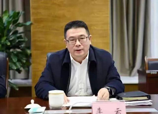 皇冠信用网去哪里弄_绵阳市市长李云被查皇冠信用网去哪里弄，昨天还在开会